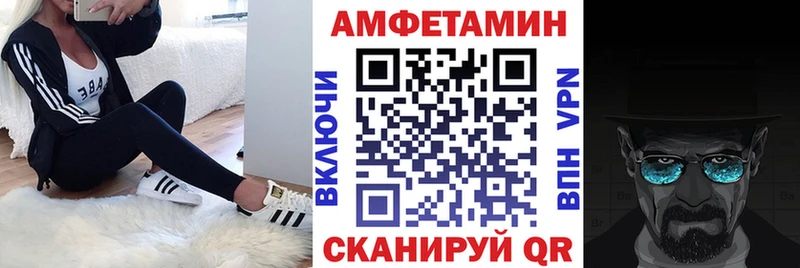 Amphetamine 98%  Каменногорск 