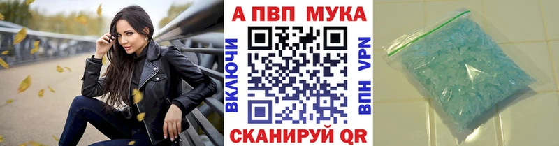 мега зеркало Каменногорск Alfa_PVP VHQ наркотики