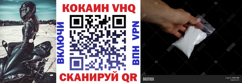 COCAIN Fish Scale  мориарти формула  Каменногорск 