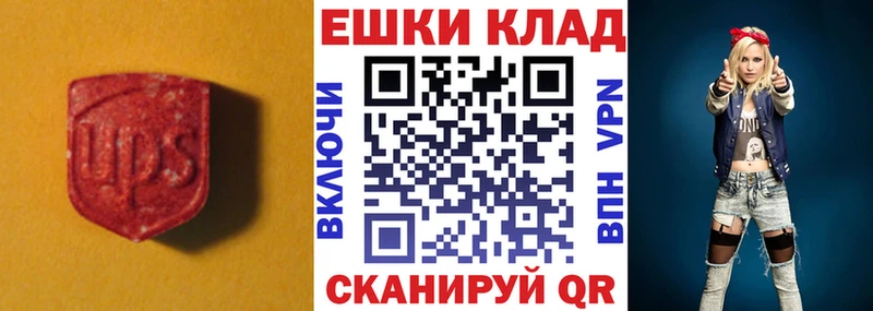 Экстази louis Vuitton  цена   Каменногорск 