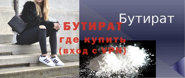 гидра Волосово
