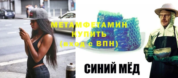 кокаин премиум Володарск