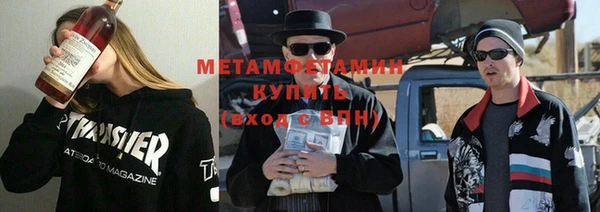 кокаин премиум Володарск