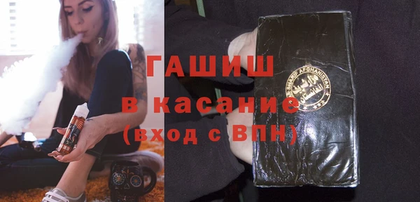 кокаин премиум Володарск