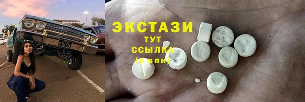 метамфетамин Волоколамск
