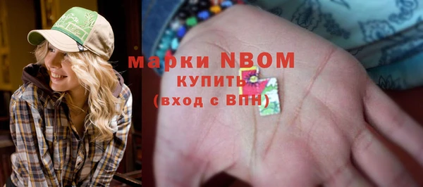 метамфетамин Волоколамск