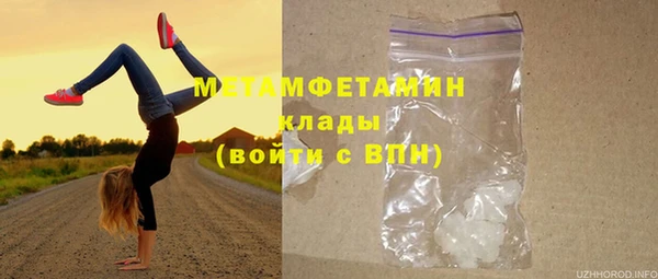 кокаин премиум Володарск