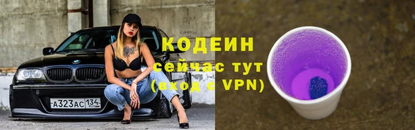 гидра Волосово