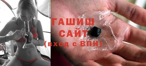 гидра Волосово
