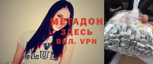 гидра Волосово