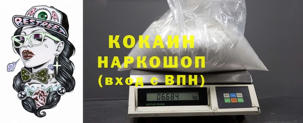 метамфетамин Волоколамск