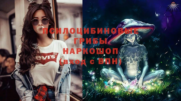 кокаин премиум Володарск