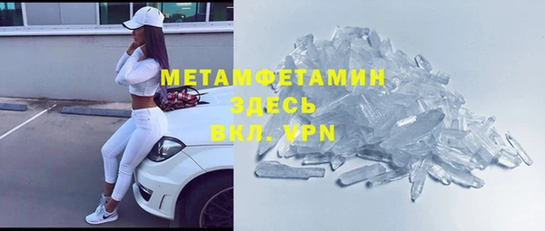 гидра Волосово