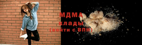 метамфетамин Волоколамск