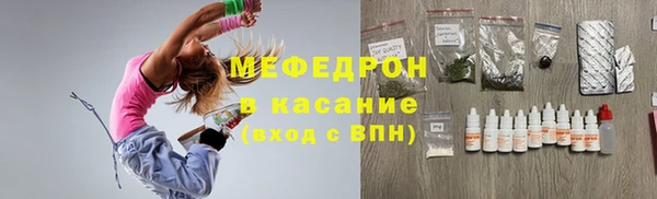 кокаин премиум Володарск