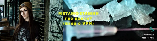 гидра Волосово