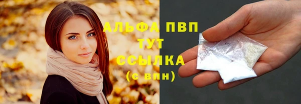 кокаин премиум Володарск