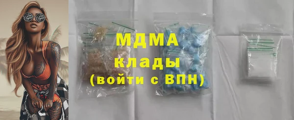гидра Волосово