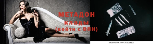 метамфетамин Волоколамск