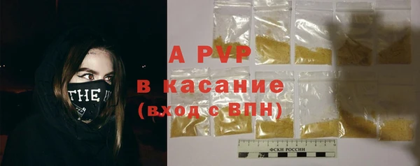 кокаин премиум Володарск