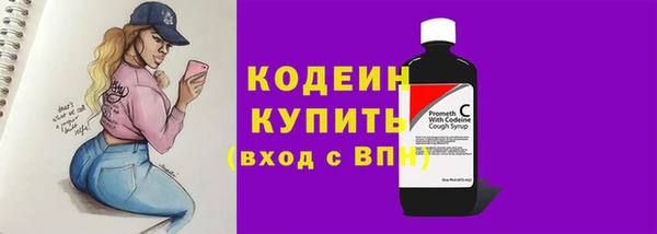 метамфетамин Волоколамск