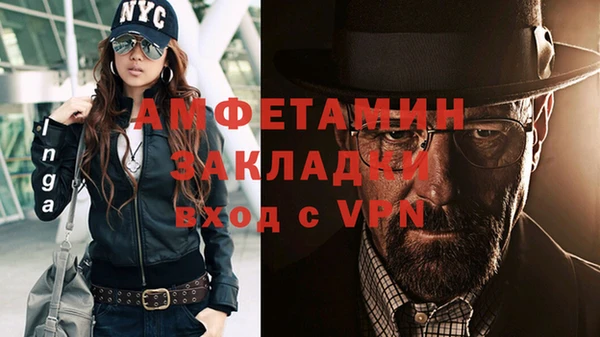 кокаин премиум Володарск