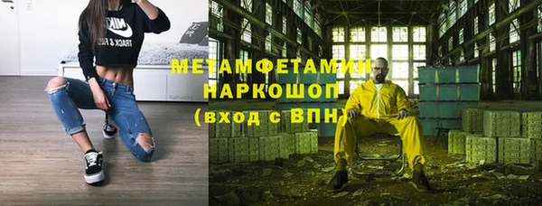 гидра Волосово