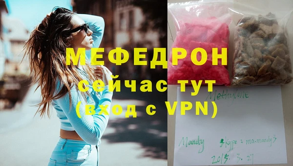 метамфетамин Волоколамск