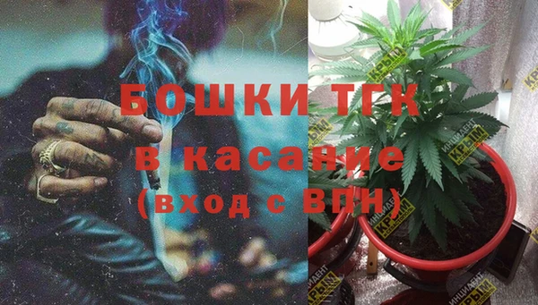метамфетамин Волоколамск