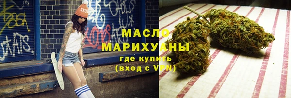 кокаин премиум Володарск