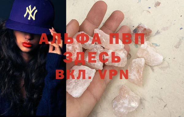 метамфетамин Волоколамск
