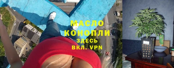 метамфетамин Волоколамск