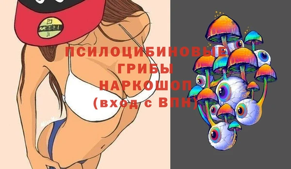 метамфетамин Волоколамск