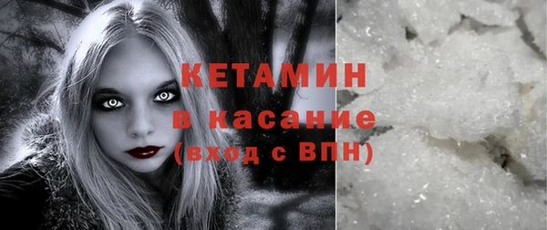 кокаин премиум Володарск