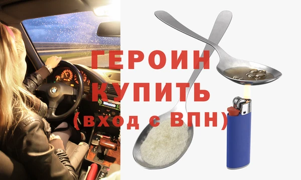 гидра Волосово