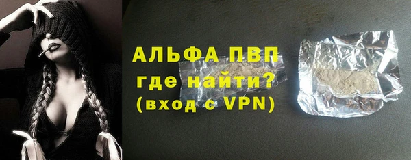 метамфетамин Волоколамск