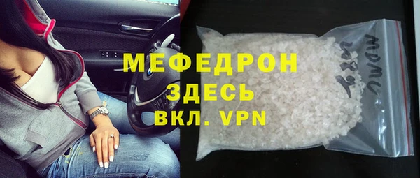 метамфетамин Волоколамск
