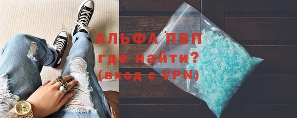 гидра Волосово