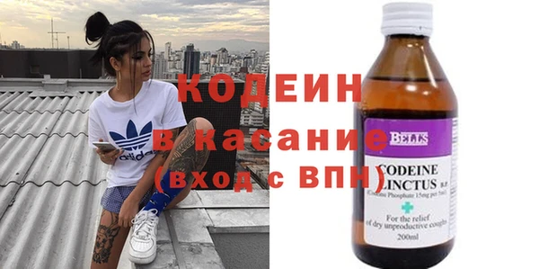 гидра Волосово