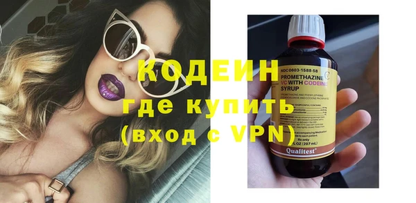 метамфетамин Волоколамск