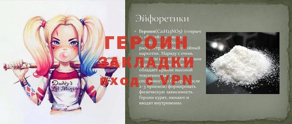 гидра Волосово