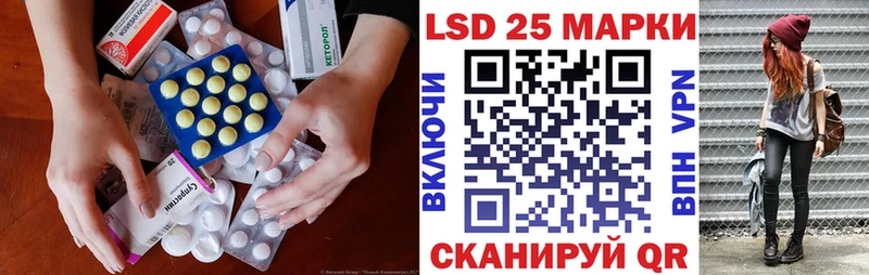 ЛСД экстази кислота  ОМГ ОМГ tor  Каменногорск  сайты даркнета клад  где найти  