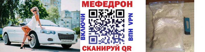 МЕФ кристаллы  где продают наркотики  Каменногорск 
