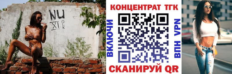 ТГК концентрат  Каменногорск 